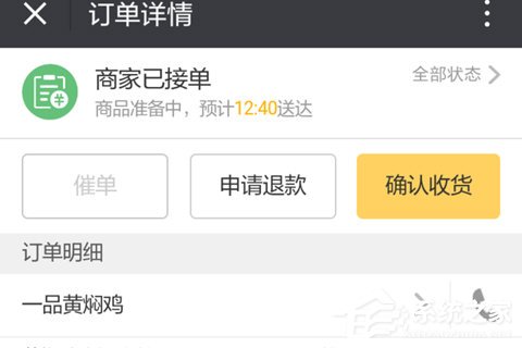 美团外卖如何取消订单?美团外卖取消订单的方法