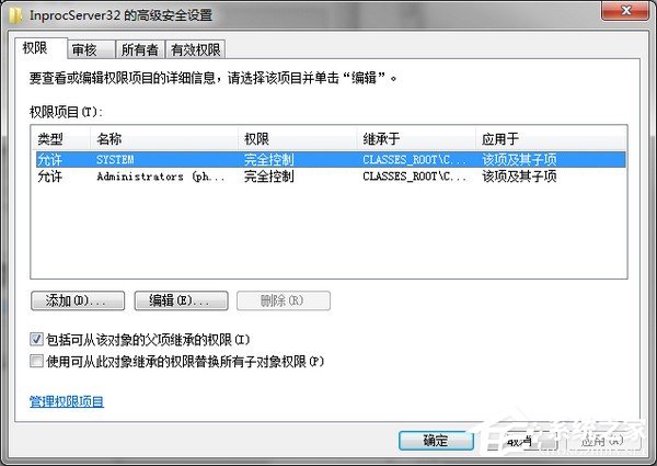 腾讯游戏平台黑屏/白屏如何解决?腾讯游戏平台黑屏/白屏解决教程