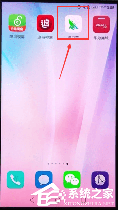 今天说说豌豆荚要如何进行备份