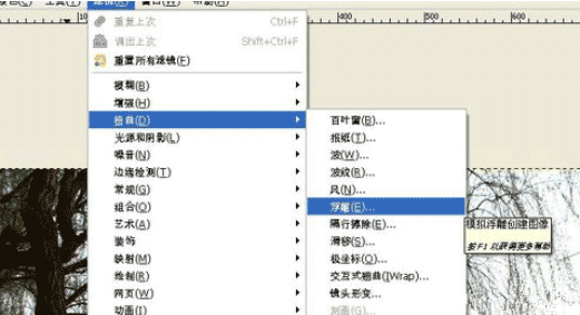 关于如何使用GIMP浮雕滤镜