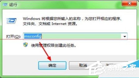 PPTV提示严重错误需重装怎么办?PPTV提示严重错误需重装的解决方法