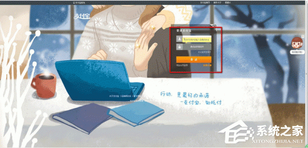 淘宝如何解绑支付宝账号?淘宝账号跟支付宝解绑方法