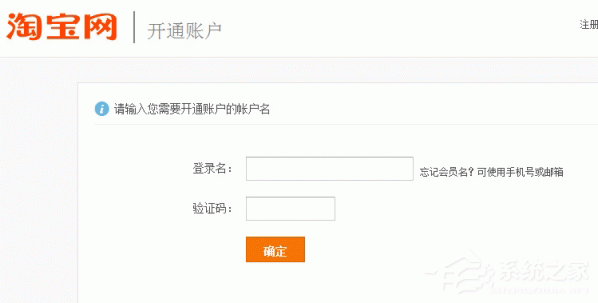 淘宝如何解绑支付宝账号?淘宝账号跟支付宝解绑方法