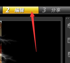 我来教你如何使用会声会影软件给素材添加闪电效果