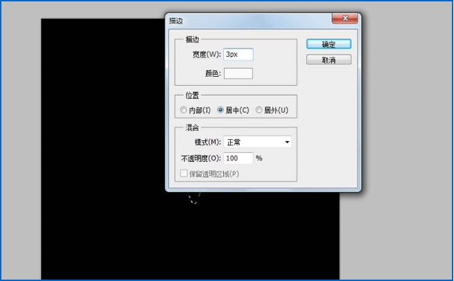 如何用ps设计类似斐波那契效果的线条图 用ps设计类似斐波那契效果的线条图的方法