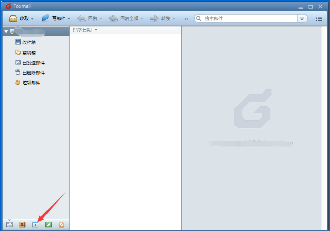 如何在Foxmail中创建事务 Foxmail创建事务的步骤