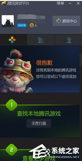 TGP怎么添加本地游戏?TGP添加本地游戏教程