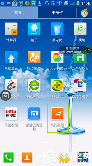 风行视频如何删除以下载的视频?风行视频删除已经下载的视频的方法