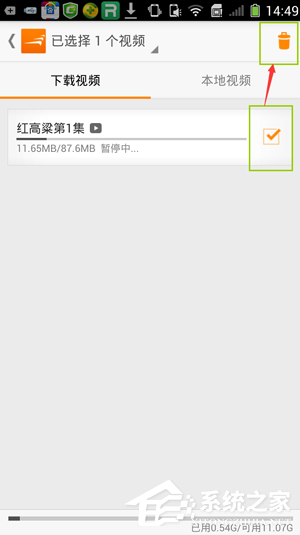 风行视频如何删除以下载的视频?风行视频删除已经下载的视频的方法