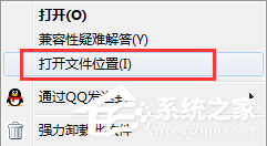 腾讯手游助手如何卸载？腾讯手游助手卸载方法