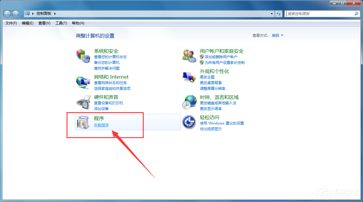 腾讯手游助手如何卸载？腾讯手游助手卸载方法