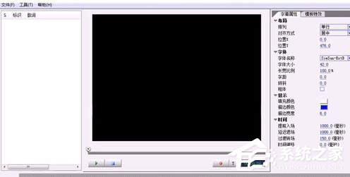 今天分享sayatoo如何制作字幕