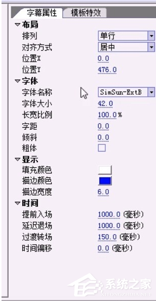 sayatoo如何制作字幕?sayatoo制作字幕方法