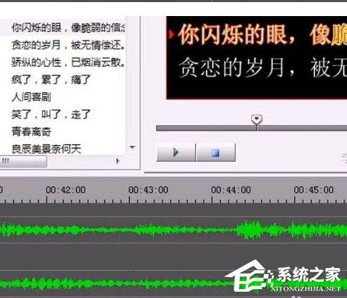 sayatoo如何制作字幕?sayatoo制作字幕方法