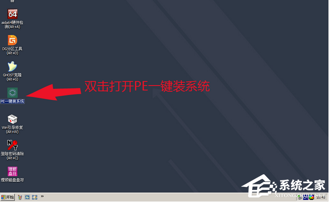 U盘装机大师怎么制作U盘启动盘？U盘装机大师制作U盘启动盘的教程