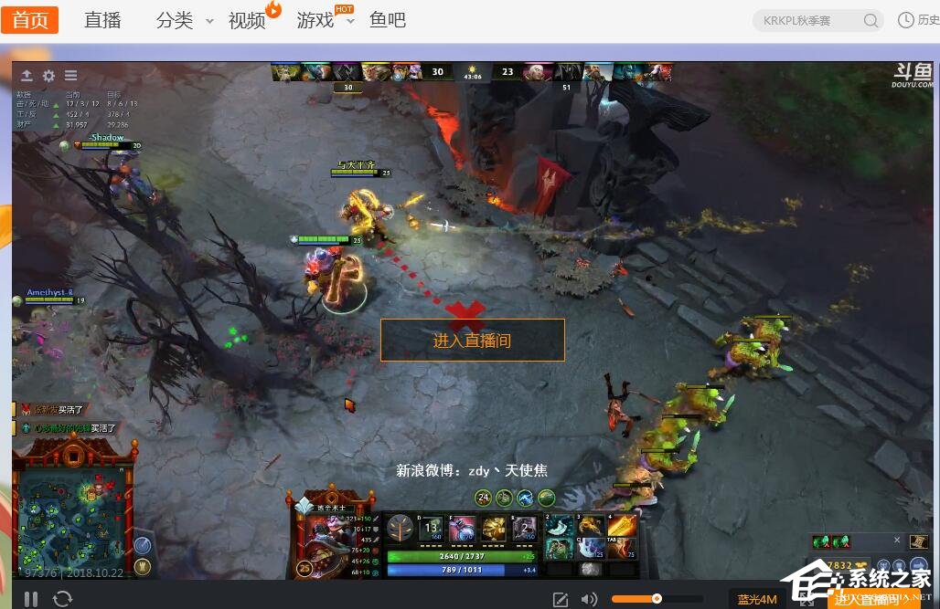 小编分享斗鱼tv怎么调亮度（斗鱼直播怎么调亮度）
