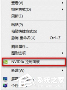 今天分享火莹视频桌面出现白屏现象如何解决