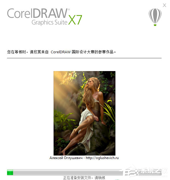 coreldraw x7 怎么安装?coreldraw x7 安装方法