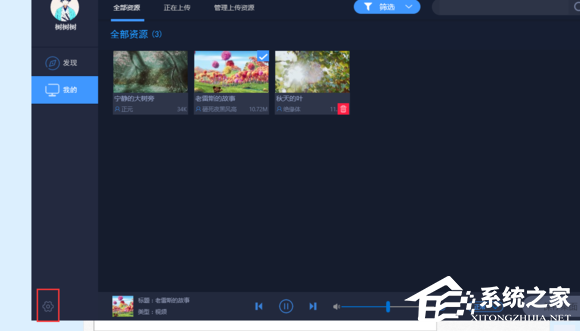 今天分享upupoo动态壁纸不动如何解决（upupoo壁纸如何使用）