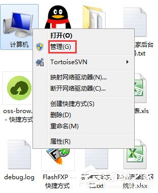 今天说说Win7电脑如何设置自动开机（win7电脑如何设置自动开机,教您如何设置）
