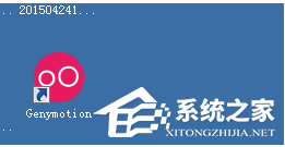 genymotion模拟器如何安装?genymotion模拟器安装教程