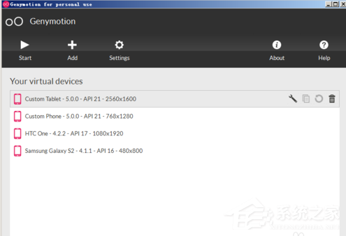 genymotion模拟器如何安装?genymotion模拟器安装教程