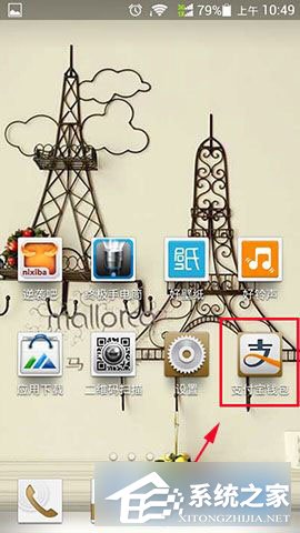 小编分享支付宝无忧停车如何使用
