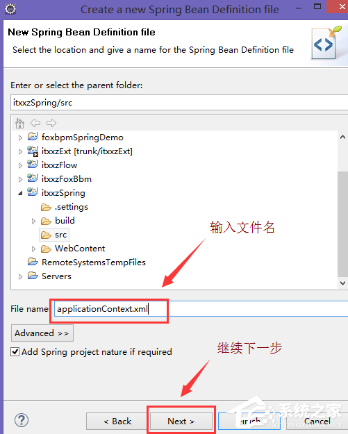 eclipse如何安装spring tool suite插件?eclipse安装spring tool suite插件的方法