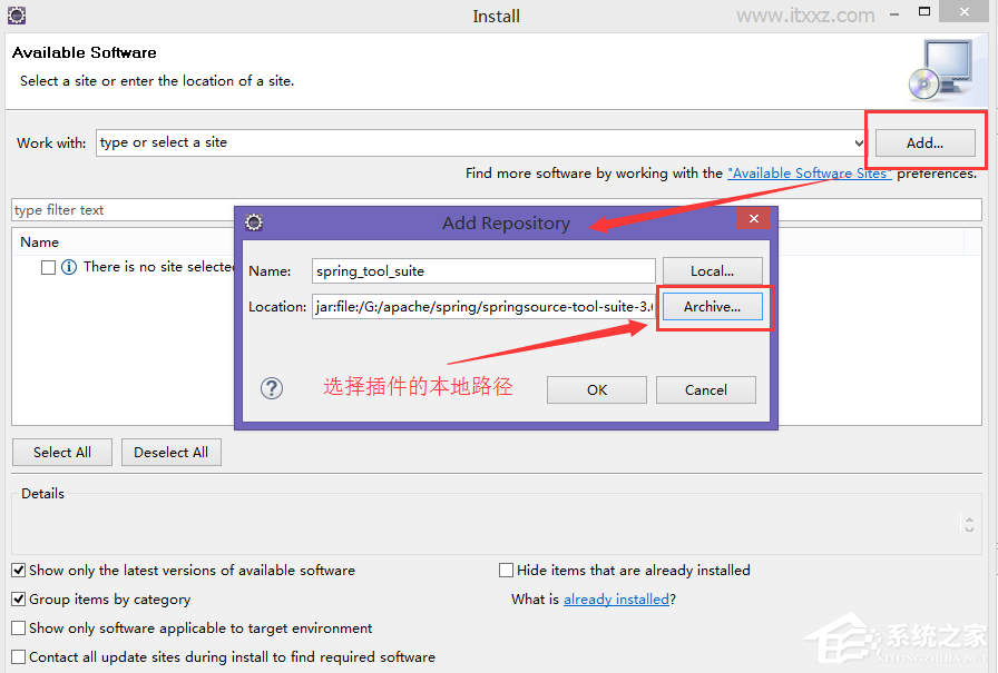 eclipse如何安装spring tool suite插件?eclipse安装spring tool suite插件的方法