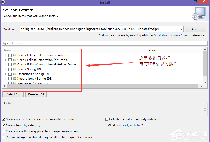 eclipse如何安装spring tool suite插件?eclipse安装spring tool suite插件的方法