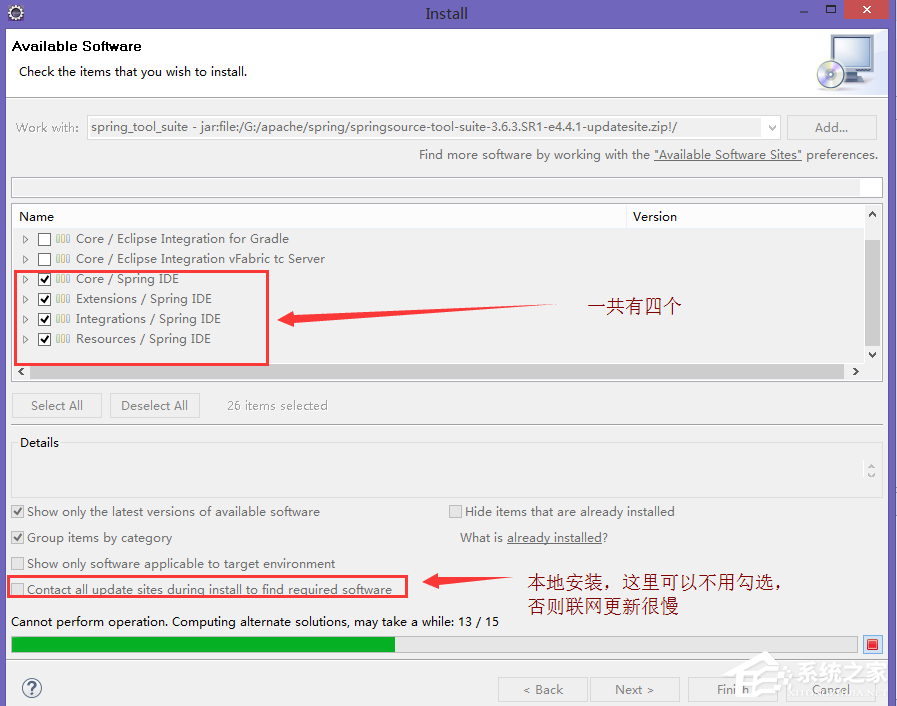 eclipse如何安装spring tool suite插件?eclipse安装spring tool suite插件的方法