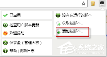 如何使用idm下载百度云文件？idm下载百度云文件的方法
