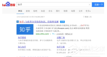 我来教你知乎要如何查看关注的人