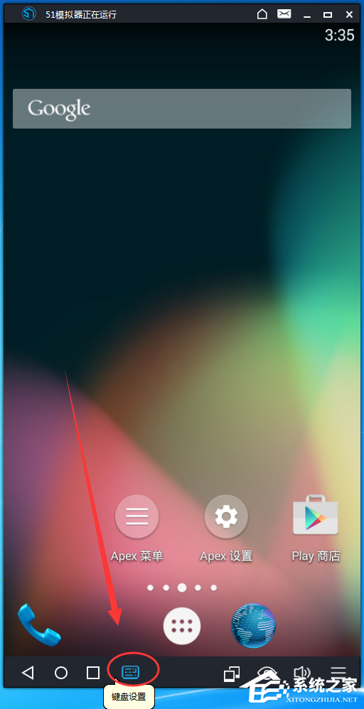 今天说说51模拟器如何设置按键（雷电模拟器怎么设置按键）