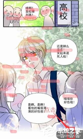 掌阅漫画如何关掉弹幕?掌阅漫画关掉弹幕教程