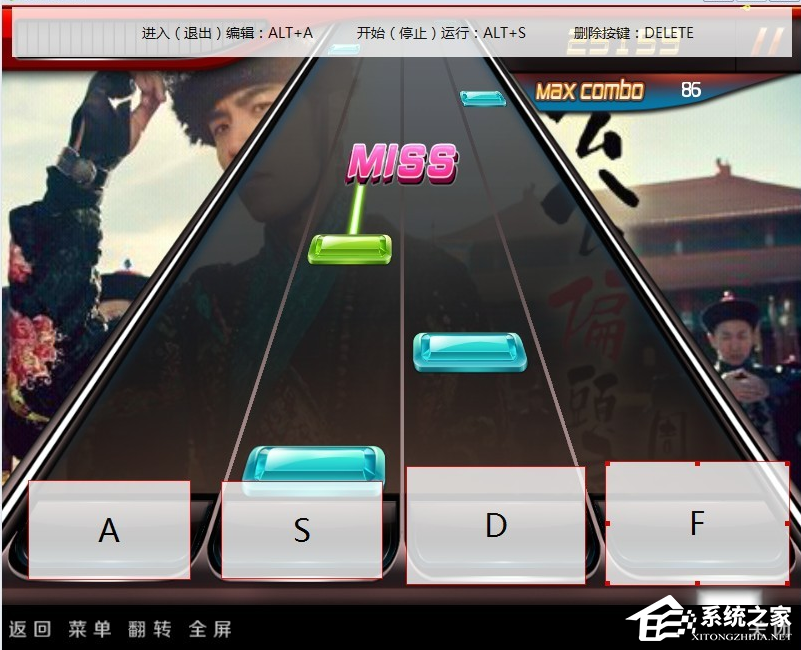 畅玩安卓模拟器虚拟键盘如何使用?畅玩安卓模拟器虚拟键盘使用教程