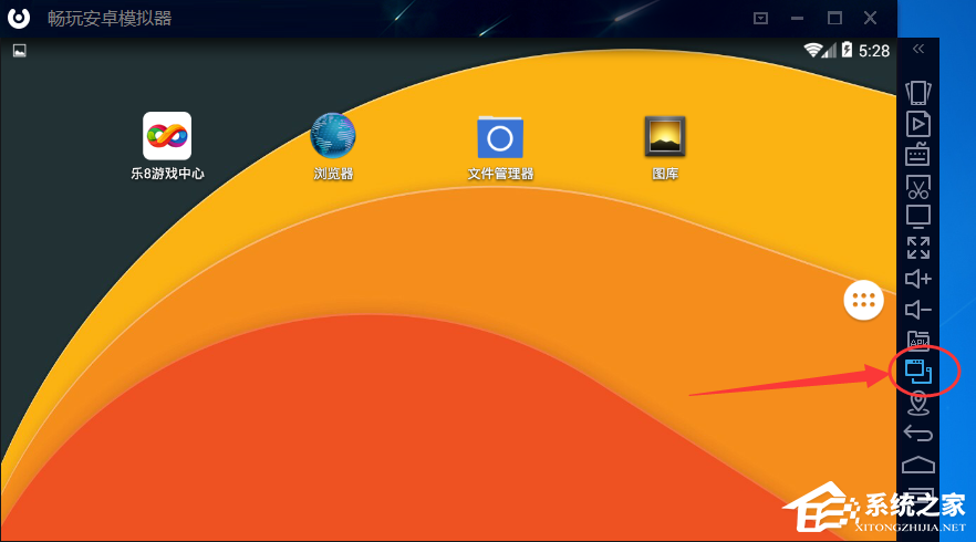 我来教你畅玩安卓模拟器如何多开