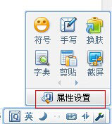我来教你QQ拼音输入法怎么自定义短语（qq拼音输入法怎么设置快捷短语）