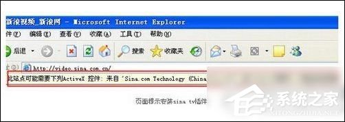 小编教你新浪视频怎么安装sina（雨刷怎么安装视频）