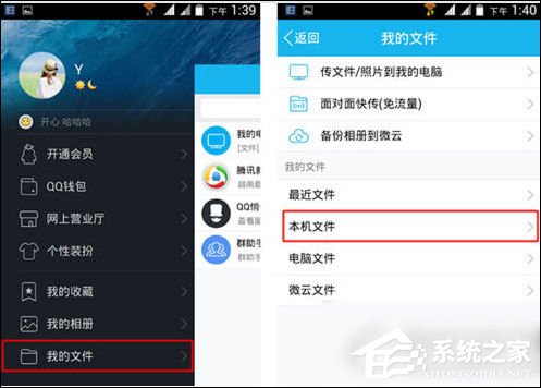 我来教你全民k歌录音怎么导出（全民k歌录音怎么导出到手机音乐里）