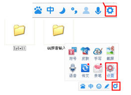 今天说说百度输入法怎么自定义短语