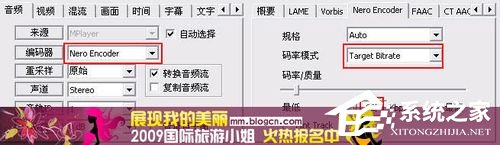 影音转码快车怎么用?影音转码快车使用方法