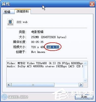 影音转码快车怎么用?影音转码快车使用方法