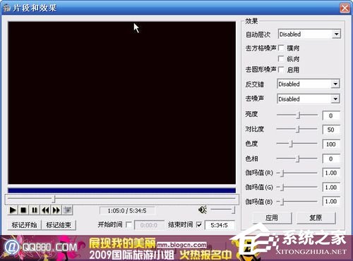 影音转码快车怎么用?影音转码快车使用方法