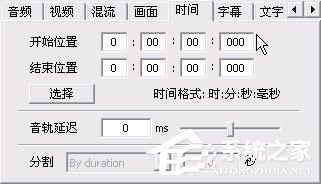 影音转码快车怎么用?影音转码快车使用方法