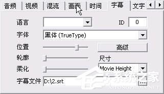 影音转码快车怎么用?影音转码快车使用方法