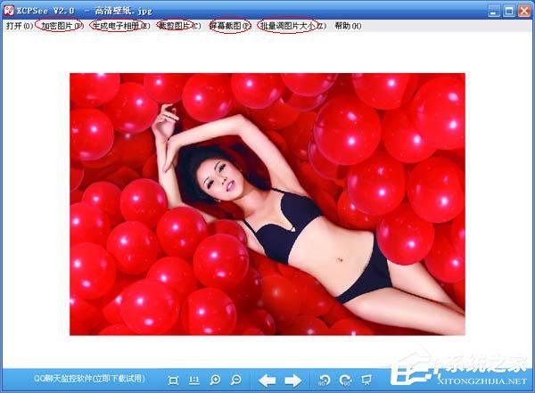 今天分享ECPSee如何使用