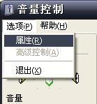 怎么使用CoolEdit录制电脑声音?用CoolEdit录制电脑声音教程