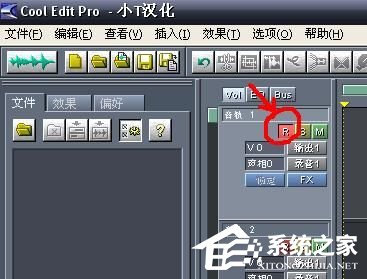 怎么使用CoolEdit录制电脑声音?用CoolEdit录制电脑声音教程