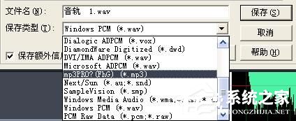 怎么使用CoolEdit录制电脑声音?用CoolEdit录制电脑声音教程